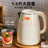 小熊（Bear）烧水壶电热水壶家用316不锈钢内胆开水壶 大容量速热双层防烫电水壶大容量速热双层保温防烫电水壶 1.5L 【304壶体】5分钟速热ZDH-Q15U8 实拍图