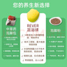 REVER草本浴爆礼盒10颗+巧克力20颗泡澡球泡脚球足浴丸精油泡泡 实拍图