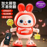 迪漫奇婴儿玩具0-1岁早教声光电动跳舞兔子可充电抬头训练唱歌新年礼物 实拍图