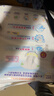 花王妙而舒纸尿裤NB90片(出生-5kg)新生儿小号婴儿尿不湿宝宝屁屁畅快 实拍图