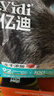 亿迪猫粮全价成猫幼猫冻干全阶段5斤布偶蓝猫英短橘猫通用小包装2.5kg 实拍图