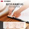 3M无痕魔力扣挂画神器免钉挂钩打造照片墙 双面胶魔术贴 相框挂画钉 29组【10大+9中+10小】 实拍图