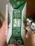伊利金典纯牛奶整箱 200ml*24盒 3.6g乳蛋白 原生高钙 礼盒装 实拍图