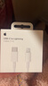 Apple/苹果 USB-C/type-c转闪电充电线-1米 数据线苹果充电线手机充电线 适用于iphone14/iphone13 实拍图