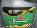 高德润达 劲能X3系列柴油机油  柴机油 15W-40 CH-4级 4L 汽车保养 实拍图