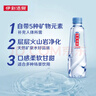 伊利伊刻活泉火山天然矿泉水 330ml*24瓶整箱装 天然弱碱 高端矿泉水 实拍图
