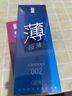 名流避孕套超薄安全套套水多多玻尿酸28只+入珠2个颗粒秒喷计生用品 实拍图