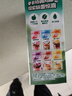 雀巢（Nestle）咖啡特调系列奶茶咖啡幽兰茉莉奶茶速溶冲调饮品17gx5条 实拍图