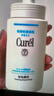 珂润（Curel）保湿洁颜泡沫300ml 弱酸性洁面氨基酸护肤洗面奶敏肌适用新年礼物 实拍图
