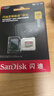 闪迪（SanDisk）128GB TF(MicroSD)内存卡 4K极速金卡A2 V30 U3行车记录仪 运动相机无人机 监控存储卡 读190MB/s 实拍图
