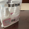 绿伞衣领净(500+500)g*2套 衣物助洗剂 去污去黄免搓洗 领必净 实拍图