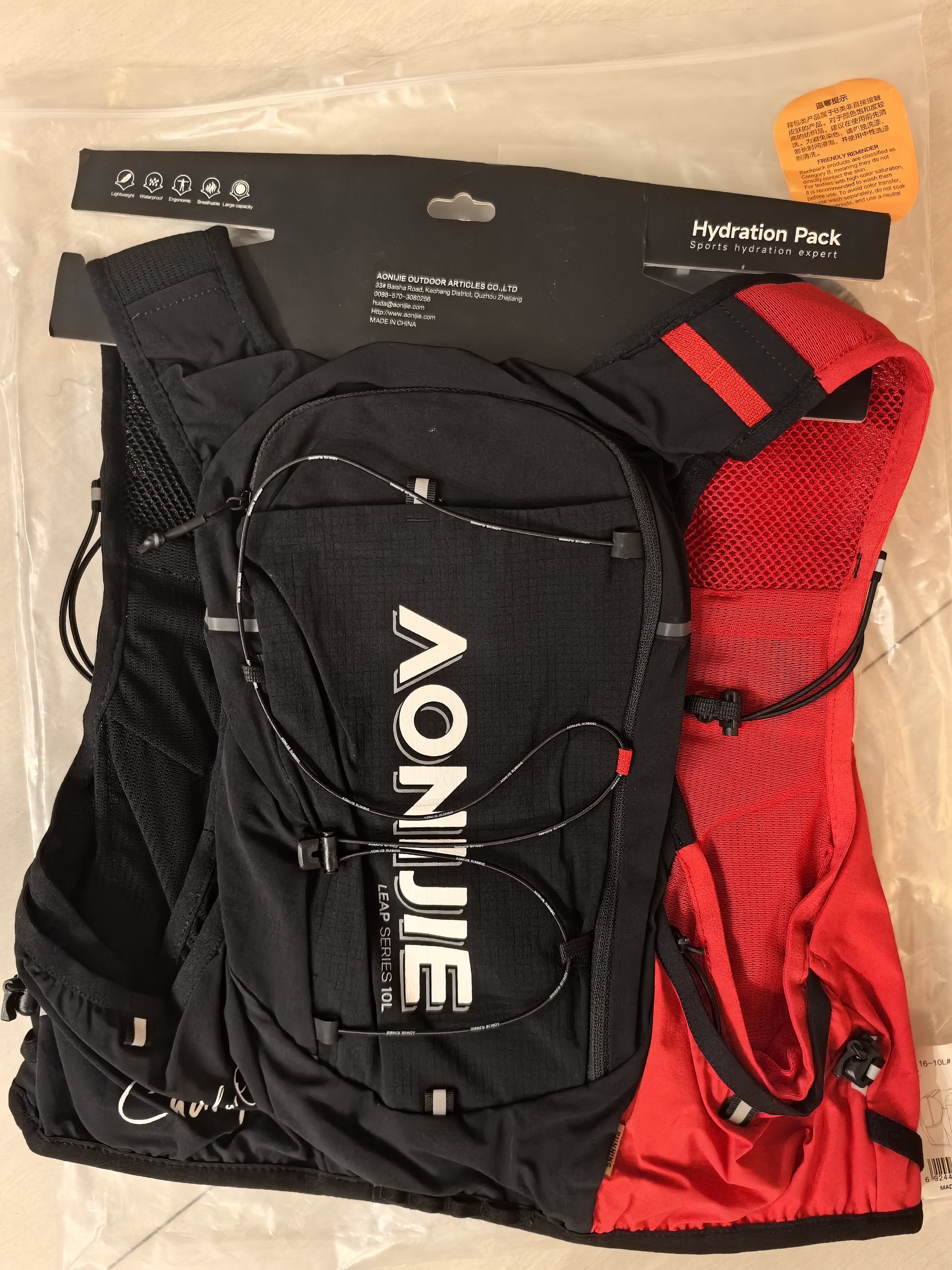 奥尼捷（AONIJIE）越野背包男女跑步背包徒步登山水袋包透气轻便马拉松 实拍图