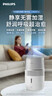 飞利浦（PHILIPS）加湿器家用卧室母婴专用静音除菌无雾空调加湿机鼻炎孕妇婴幼儿小型桌面大容量国家补贴HU5710/10 实拍图
