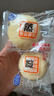 港荣蒸蛋糕奶香480g面包饼干纯蛋糕早餐零食中西式糕点心年货礼品盒物 实拍图