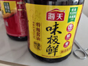 海天 生抽酱油 味极鲜1.9L【特级酱油】味极鲜系列 炒菜凉拌调味品 实拍图