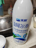 天润新疆特产 阿尔泰饮用型风味发酵乳低温酸奶 家庭装 1kg 酸奶 实拍图