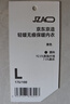 京东京造【发热 无痕 超轻暖】随心裁男式保暖内衣男秋衣秋裤男 黑色XL 实拍图