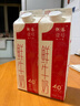晨光供港壹号鲜牛奶946ml*2盒 巴氏杀菌低温鲜牛奶 家庭装 实拍图