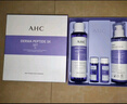 AHC爱和纯德玛肽三重护肤水乳套装 化妆品 新年礼物 效期26年6月 实拍图