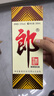 郎酒 郎牌郎酒 酱香型白酒 53度 500ml*1瓶 单瓶装 实拍图