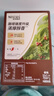 雀巢（Nestle）【樊振东同款】1+2特浓低糖*速溶咖啡三合一冲调饮品90条1170g 实拍图
