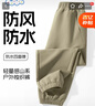 班尼路（Baleno）男童裤子春秋2026款儿童户外运动防水工装裤冲锋裤童装束脚休闲裤 实拍图
