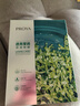 珀莱雅（PROYA）面膜 小球藻面膜 保湿海藻面膜补水面膜女男20片 实拍图