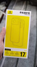 倍思【送手机膜|冰透磁吸|高透不发黄】适用iphone17promax手机壳苹果17promax保护套全包磁吸透明防摔 实拍图