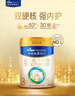 美素佳儿（Friso）皇家幼儿配方奶粉 3段（1-3岁幼儿适用）800g*6 乳铁蛋白(新国标) 实拍图
