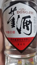 董酒【官方直营】白标 董香型白酒 日常自饮口粮酒 54度 430mL 2瓶 实拍图
