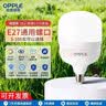 欧普照明LED灯泡白光E27螺口护眼家用大功率超亮工厂车间商用照明吊灯球泡 60W白光6500K【1个装】三年质保 实拍图