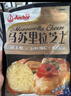 安佳(Anchor)新西兰进口 原制马苏里拉芝士碎208g 烘焙披萨焗饭意面 实拍图