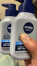 妮维雅（NIVEA）男士【长效控油】控油冰爽洁面液150g双支洗面奶氨基酸青少年 实拍图