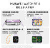 华为HUAWEI WATCH FIT 4 悦动白氟橡胶表带 华为运动智能手表超轻薄大屏潮流运动蓝牙通话睡眠监测fit4 实拍图