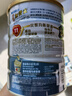 雅培港版低糖加营素 成人中老年奶粉全营养配方粉850g香草味 实拍图