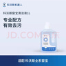 科沃斯擦窗机器人配件窗宝专用玻璃清洁液 1L装（适用于全部窗宝）【配件】 实拍图