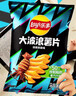 乐事（Lay's）大波浪薯片 香脆烤鸡翅味 135克 休闲零食 膨化食品 实拍图