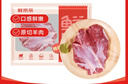 鲜京采进口原切去骨羊后腿肉4斤 烧烤炖煮食材 羊肉 京东自有品牌 实拍图