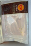 CP正大食品鸭翅中1斤 鸭货生鲜麻辣鸭货火锅食材烧烤翅中 实拍图