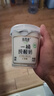 达芬奇（DAVINCI）一桶纯酸奶340g*3 低温酸奶0代糖无蔗糖儿童酸牛奶轻食健身代餐 实拍图