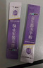 江中益生菌冻干粉800亿CFU/袋2g*4条 成人肠胃肠道益生元调理活性菌 实拍图