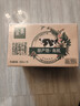 伊利金典有机纯牛奶整箱 250ml*16盒 3.6g乳蛋白 礼盒裝 实拍图