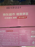 京觅泉阳泉生产长白山天然矿泉水(适合婴幼儿水)母婴1L*12瓶 实拍图