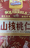 三只松鼠山核桃仁500g/箱 量贩每日坚果炒货免剥休闲零食干果小吃 实拍图
