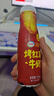 伊利味可滋 烤红薯牛奶整箱250ml*10瓶 礼盒装 实拍图
