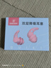 戴思（DAISI）双层降噪超强防噪音学习睡眠防呼噜可水洗纳米硅胶隔音耳塞 粉色 实拍图
