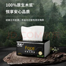 洁柔抽纸 黑Face3层120抽*24包 可湿水卫生纸 整箱纸巾 热门商品 实拍图