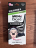 碧柔（Biore）女士毛孔清洁鼻贴膜温和不刺激有效去黑头 撕拉式鼻膜10片装 实拍图