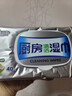 心相印厨房湿巾 40抽*3包 金装 强效去油污厨房专用湿纸巾 新旧随机发 实拍图