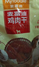 麦富迪狗狗零食 奢华营养鸭肉干400g成幼犬磨牙训练奖励解馋宠物零食 实拍图